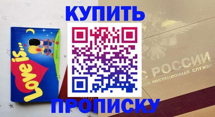 форма 3 в Боровичах